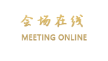 北京九华山庄